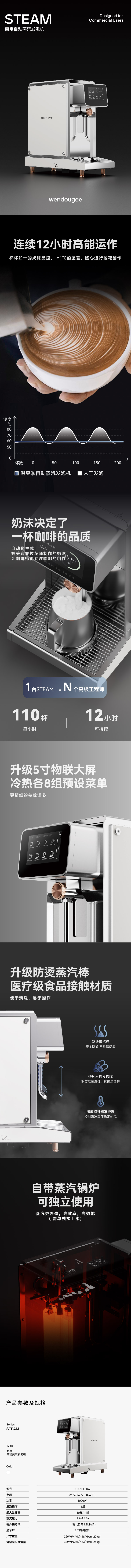 steam（CN）-01.jpg
